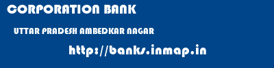 CORPORATION BANK  UTTAR PRADESH AMBEDKAR NAGAR    banks information 